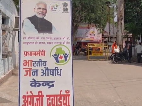 In Bihar’s Jamui, Jan Aushadhi Kendras help people cut cost on their medical bills