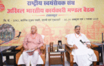 RSS sets centenary roadmap in Jabalpur as three-day national meet begins